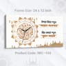 Islamic Wall Clock (Code: IWC-104)