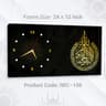Islamic Wall Clock (Code: IWC-106)