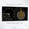 Islamic Wall Clock (Code: IWC-110)
