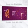 Islamic Wall Clock (Code: IWC-112)
