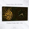 Islamic Wall Clock (Code: IWC-116)