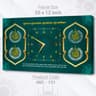 Islamic Wall Clock (Code: IWC-131)
