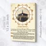 Islamic Wall Clock (Code: IWC-115)