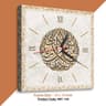Islamic Wall Clock (Code: IWC-143)
