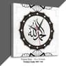 Islamic Wall Clock (Code: IWC-144)