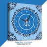 Islamic Wall Clock (Code: IWC-145)