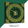 Islamic Wall Clock (Code: IWC-154)