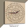 Islamic Wall Clock (Code: IWC-159)
