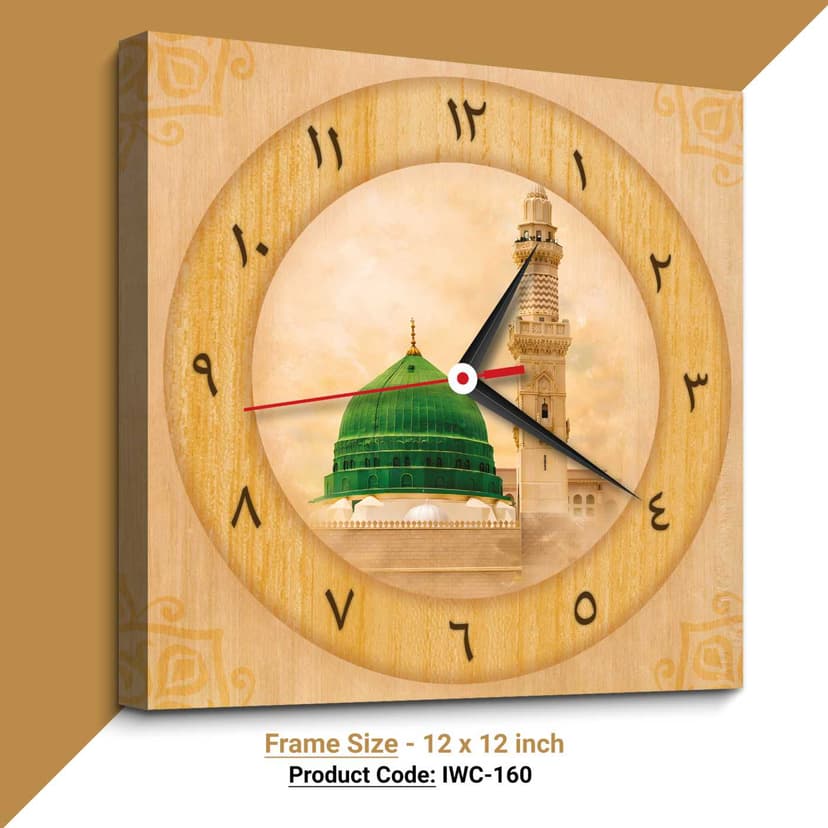 Islamic Wall Clock (Code: IWC-160)
