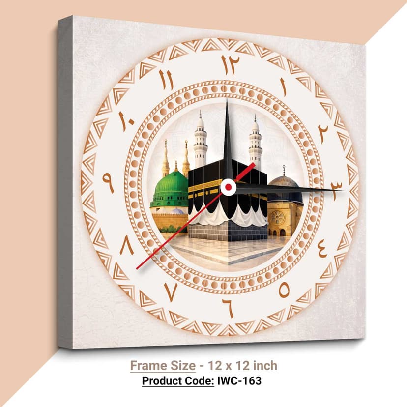 Islamic Wall Clock (Code: IWC-163)
