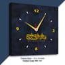 Islamic Wall Clock (Code: IWC-167)