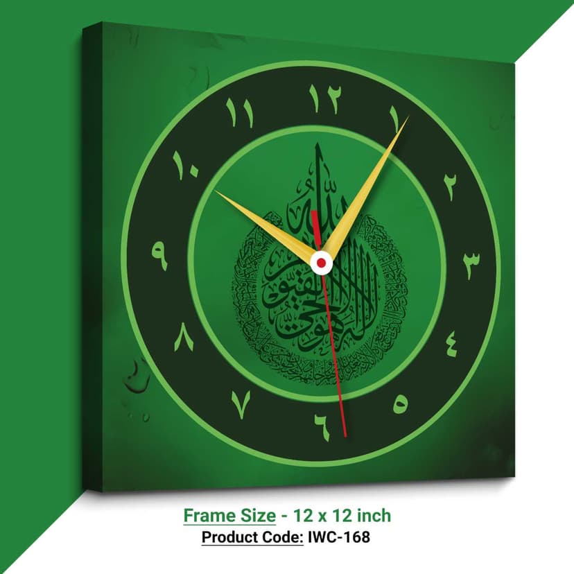 Islamic Wall Clock (Code: IWC-168)