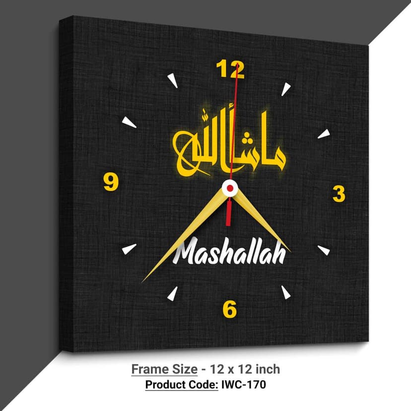 Islamic Wall Clock (Code: IWC-170)
