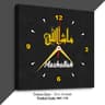 Islamic Wall Clock (Code: IWC-170)