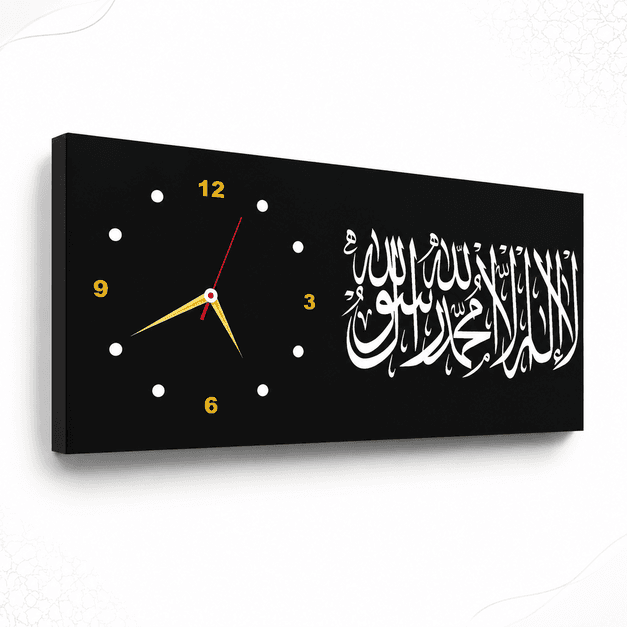 Islamic Wall Clock ( IWC-274)