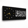 Islamic Wall Clock ( IWC-274)