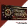 Islamic Wall Clock ( IWC-199)
