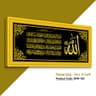 Islamic Wall Clock ( IWC-198)