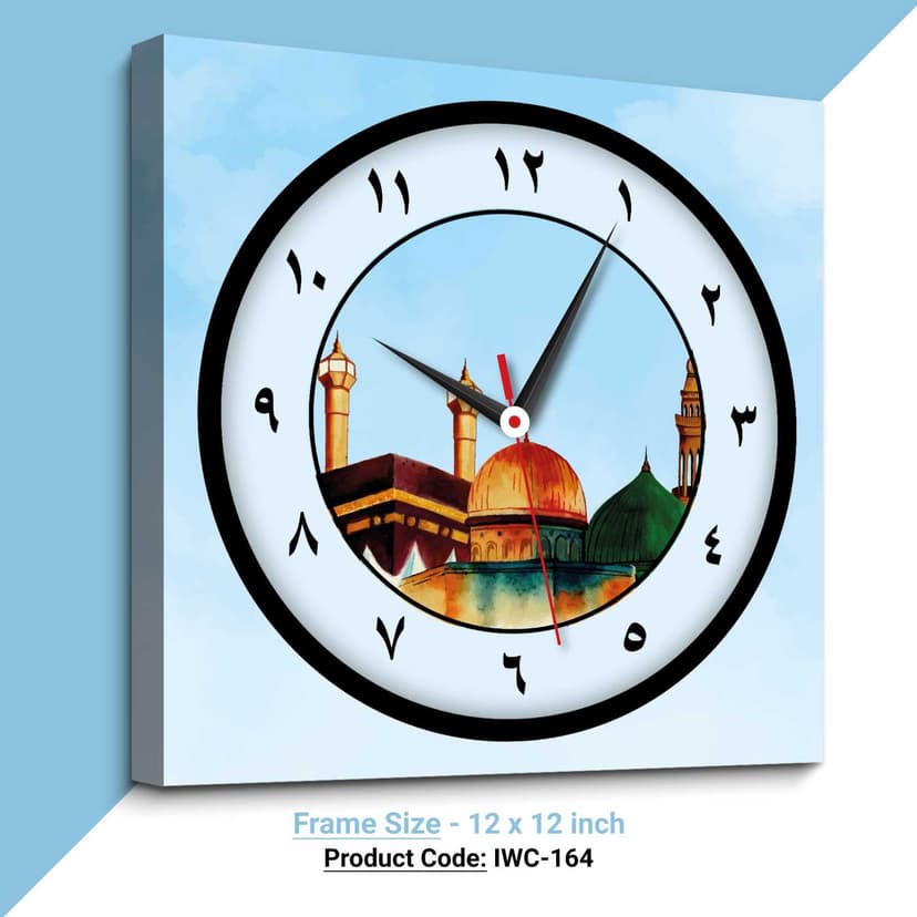 Islamic Wall Clock (Code: IWC-164)