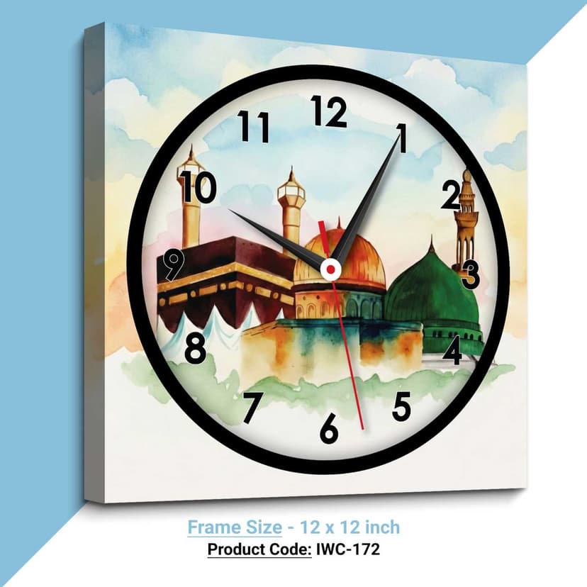 Islamic Wall Clock (Code: IWC-172)