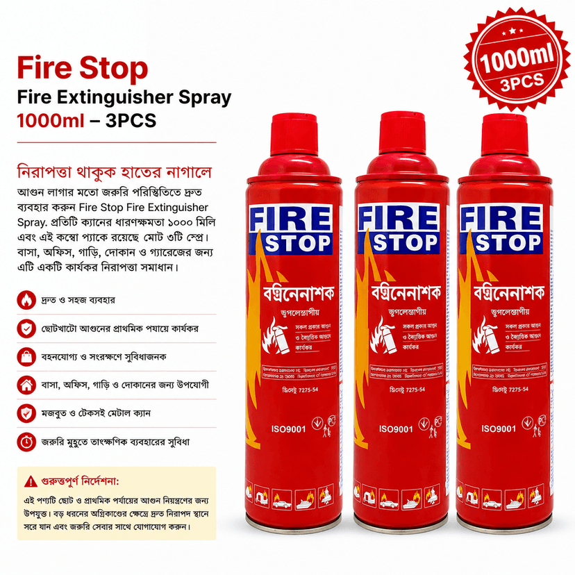 Fire Stop Fire Extinguisher Spray 1000ml – 3 Pcs Combo Pack