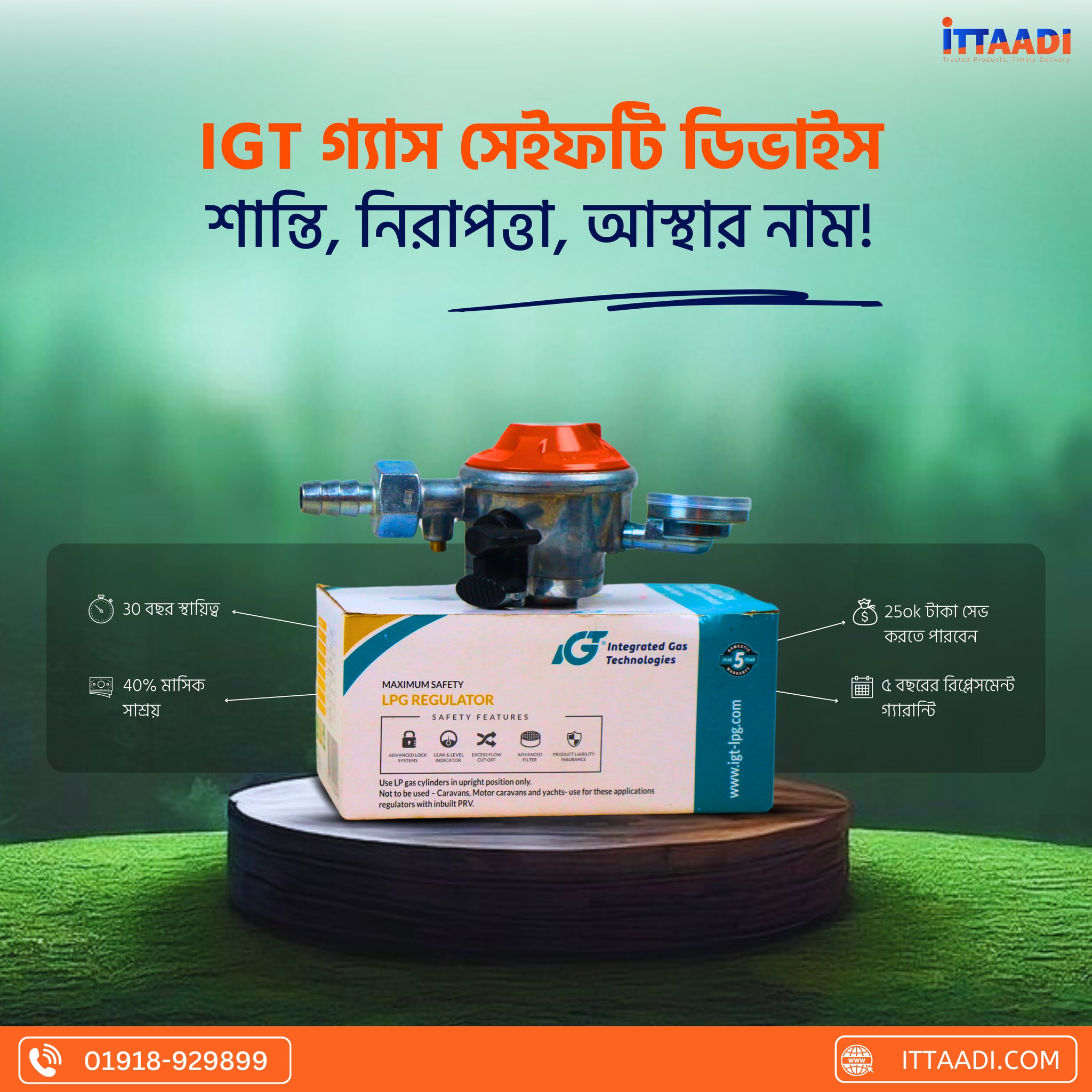 IGT Gas Safety Device _ Igt Gas Regulator