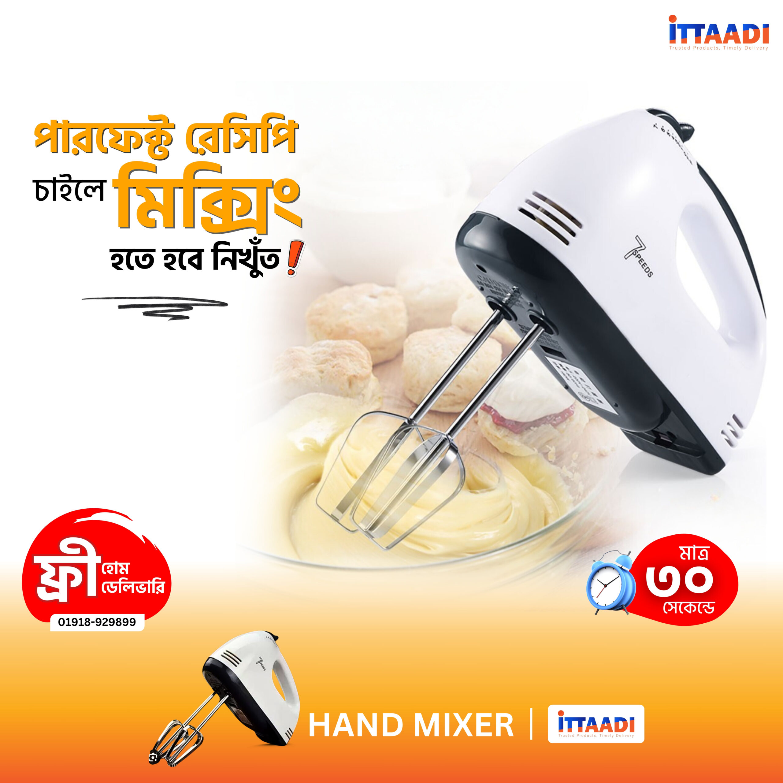 7-Speed Scarlett Hand Mixer with 4 Stainless Attachments – Electric Beater & Blender for Baking & Cooking