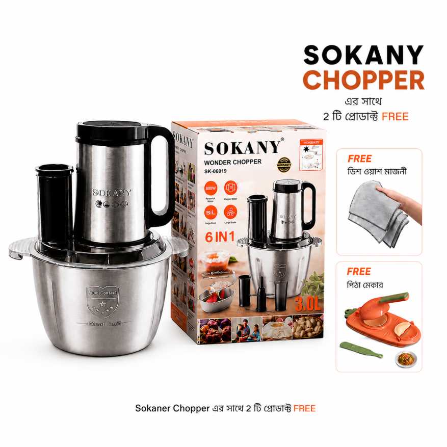 Sokany Wonder Chopper SK-06019 6-in-1 Kitchen Chopper – (Get 2 Premium FREE Products)