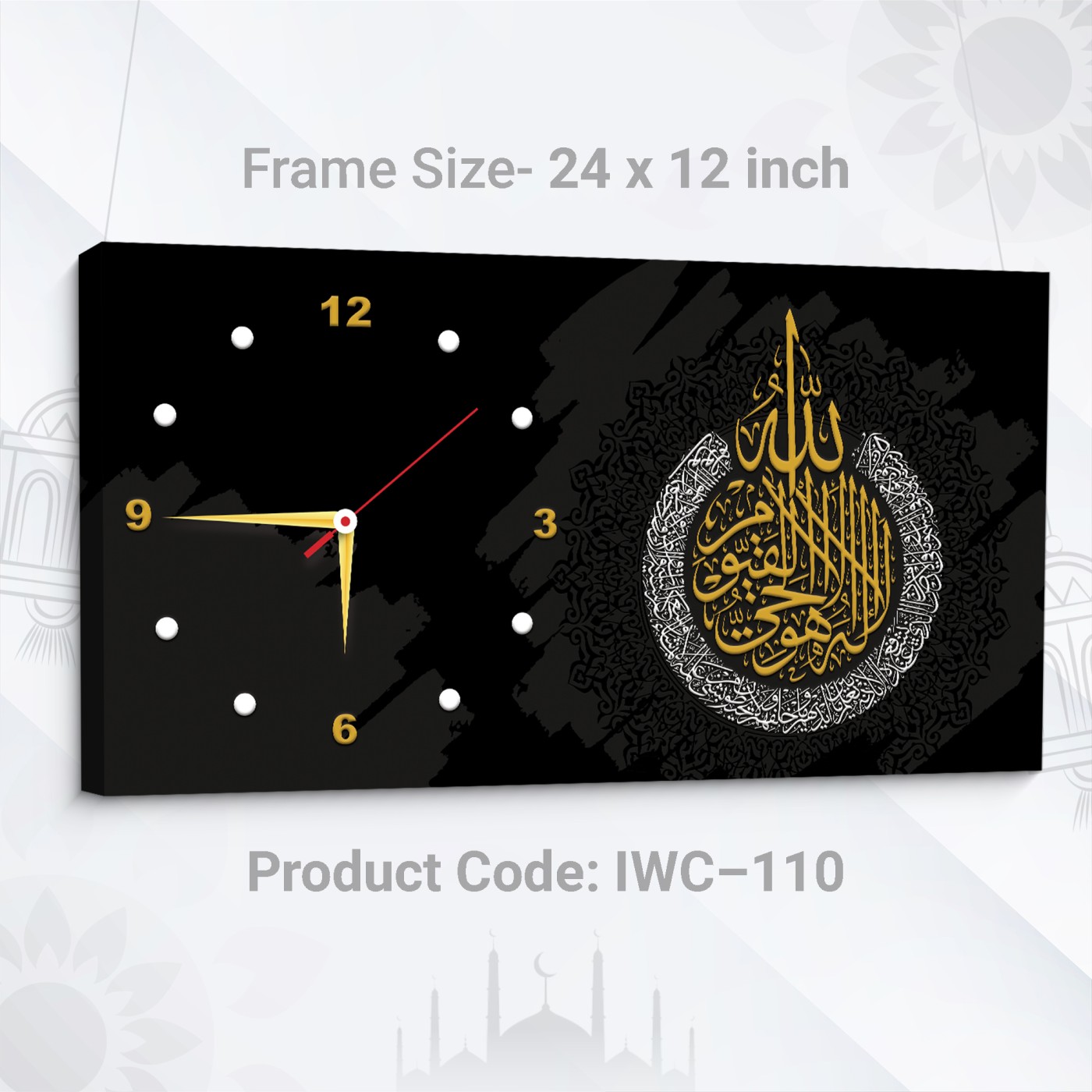 Islamic Wall Clock (Code: IWC-110)