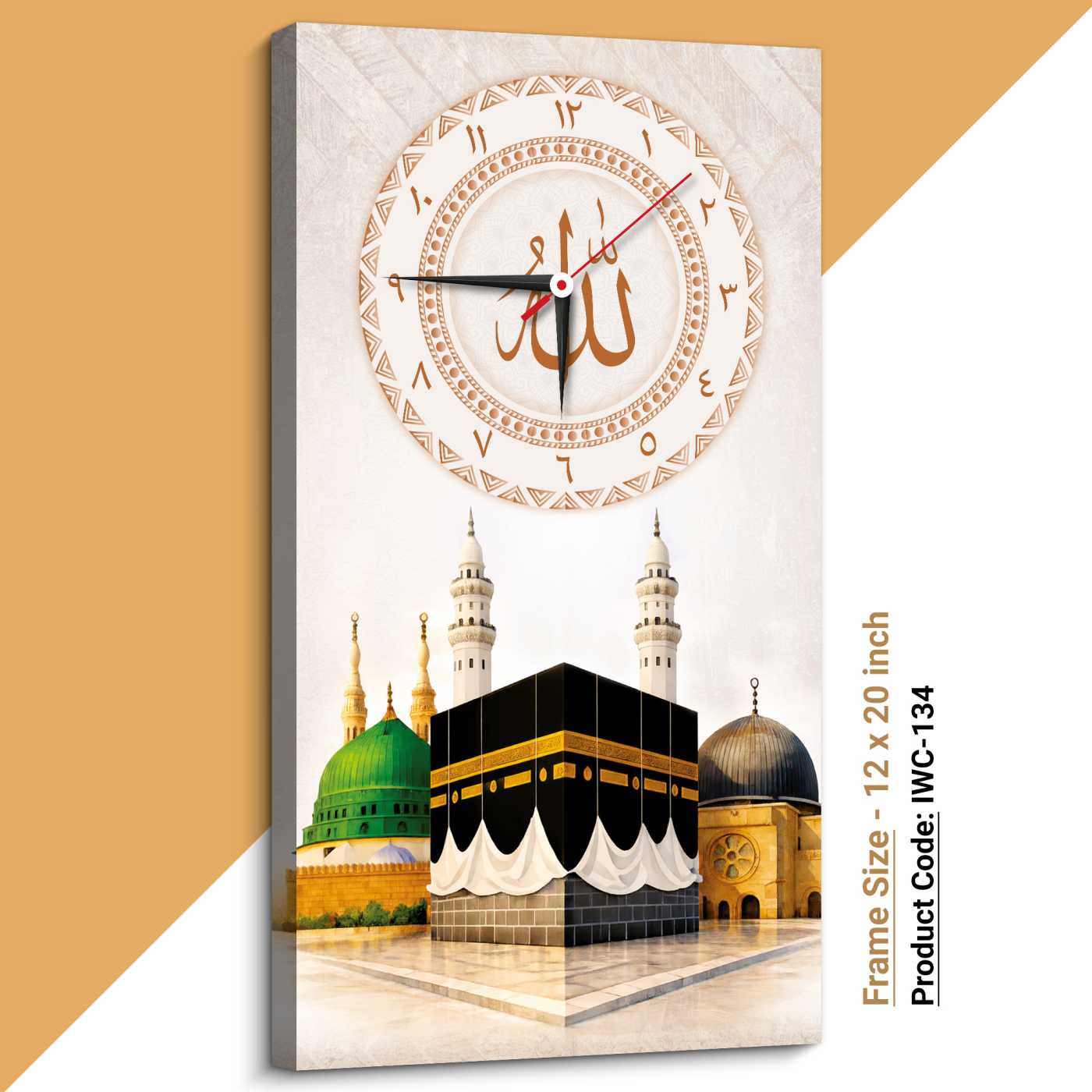 Islamic Wall Clock (Code: IWC-134)