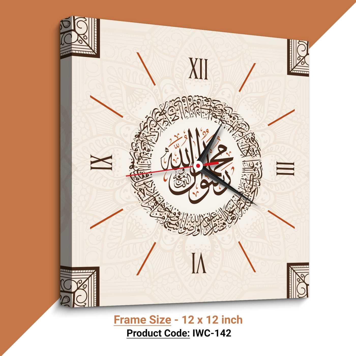 Islamic Wall Clock (Code: IWC-142)