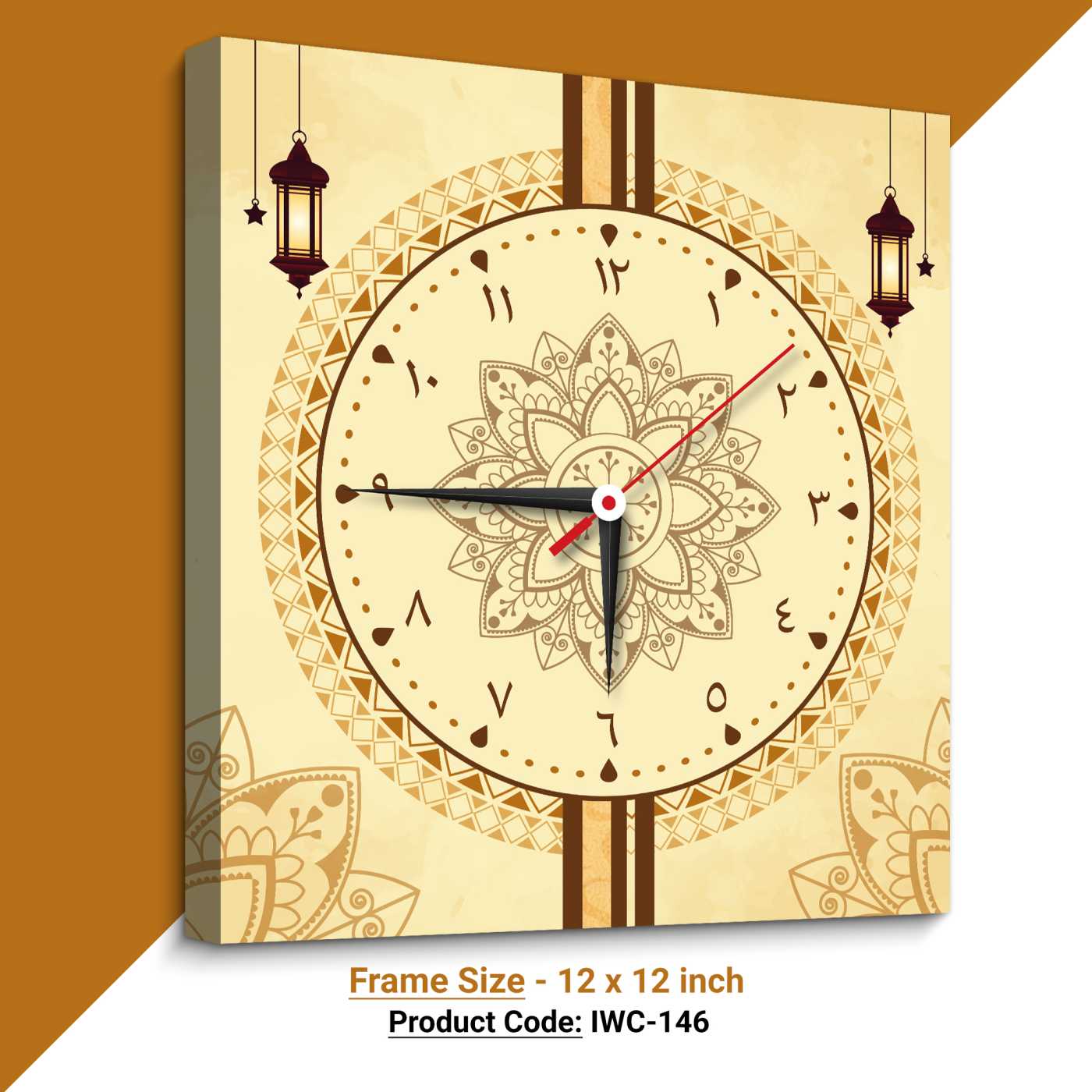 Islamic Wall Clock (Code: IWC-146)