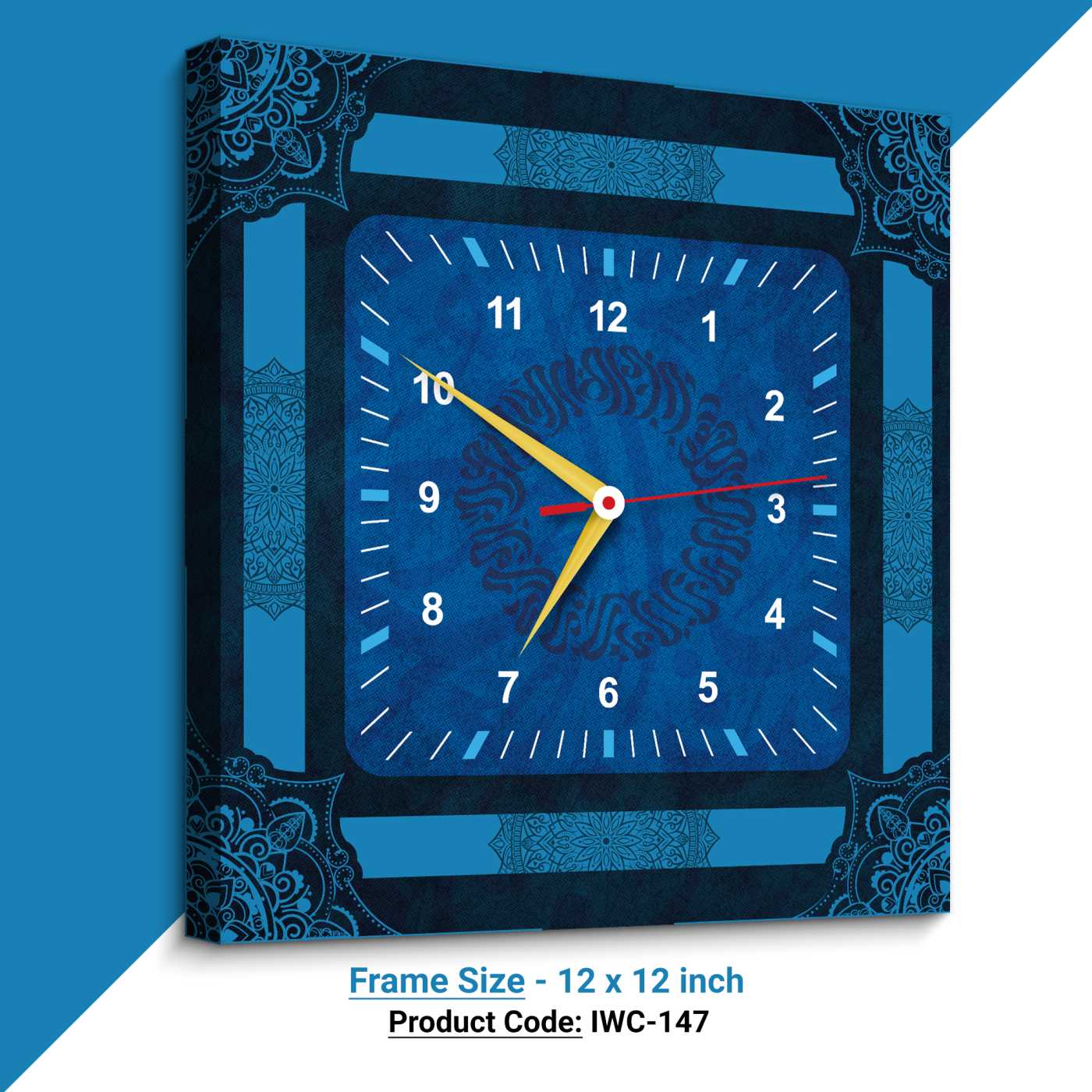 Islamic Wall Clock (Code: IWC-147)