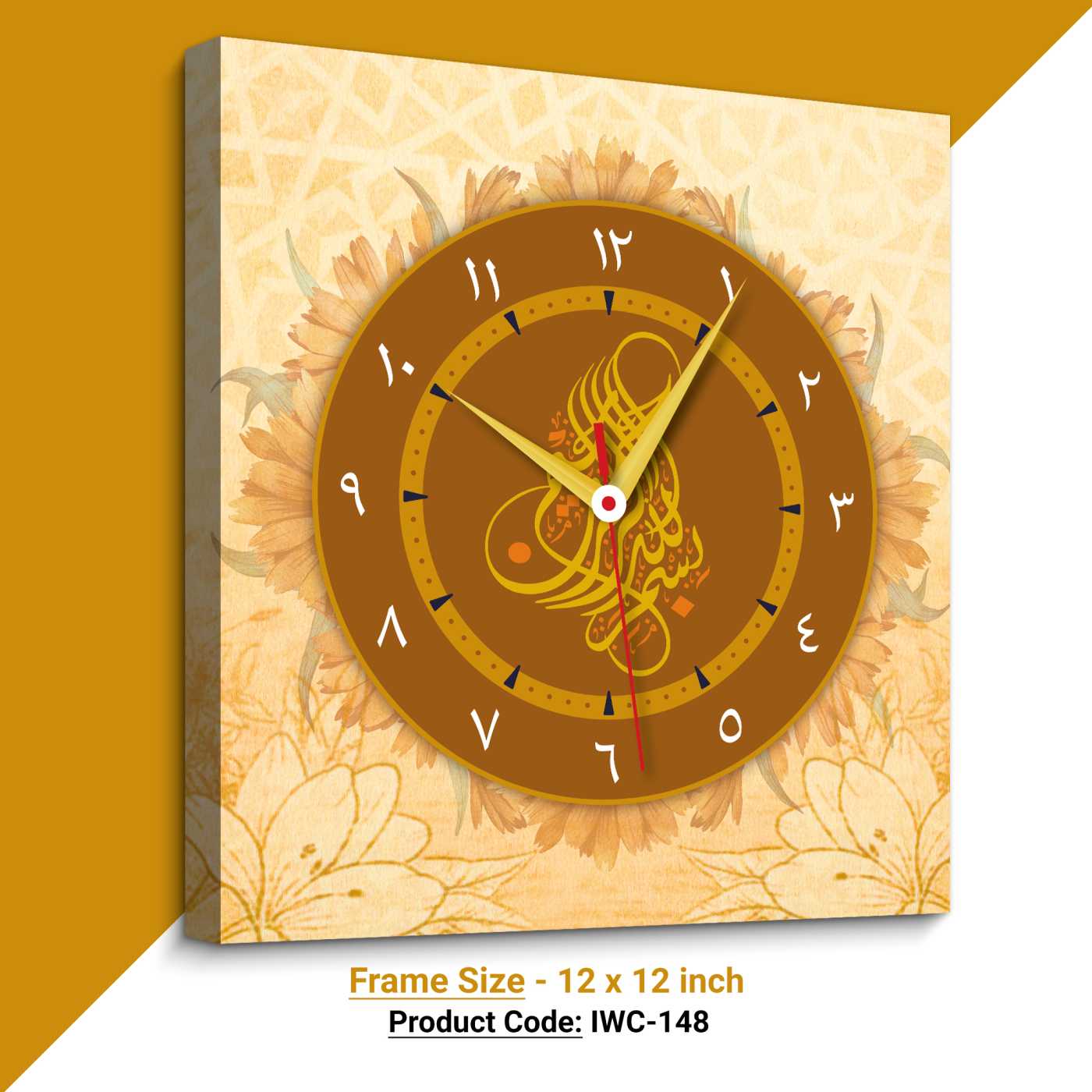 Islamic Wall Clock (Code: IWC-148)