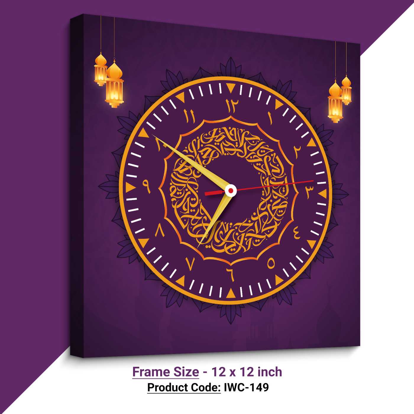 Islamic Wall Clock (Code: IWC-149)