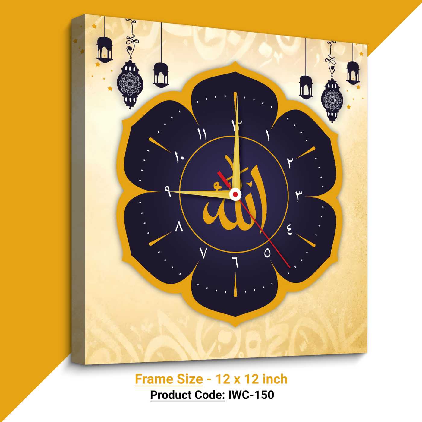 Islamic Wall Clock (Code: IWC-150)
