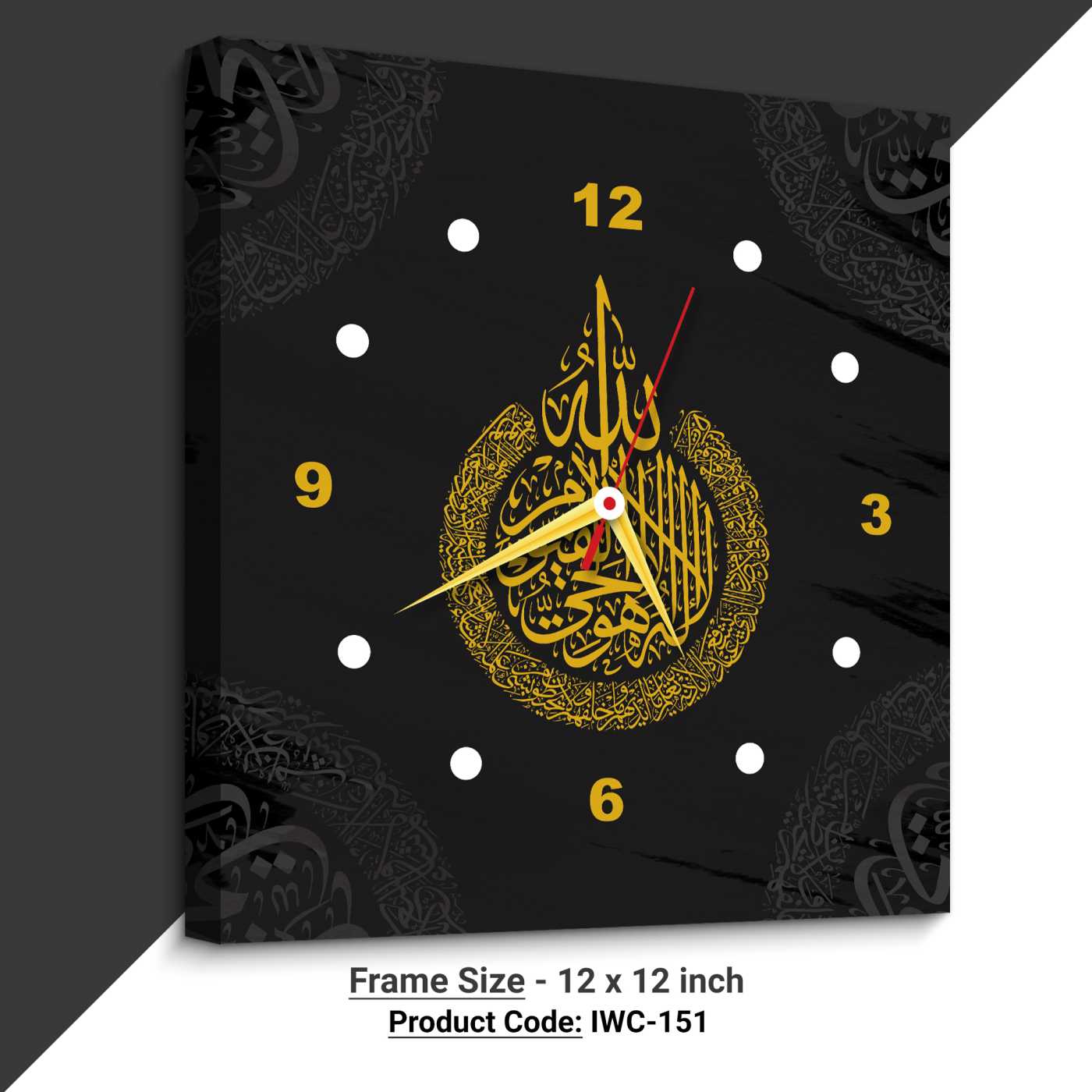 Islamic Wall Clock (Code: IWC-151)