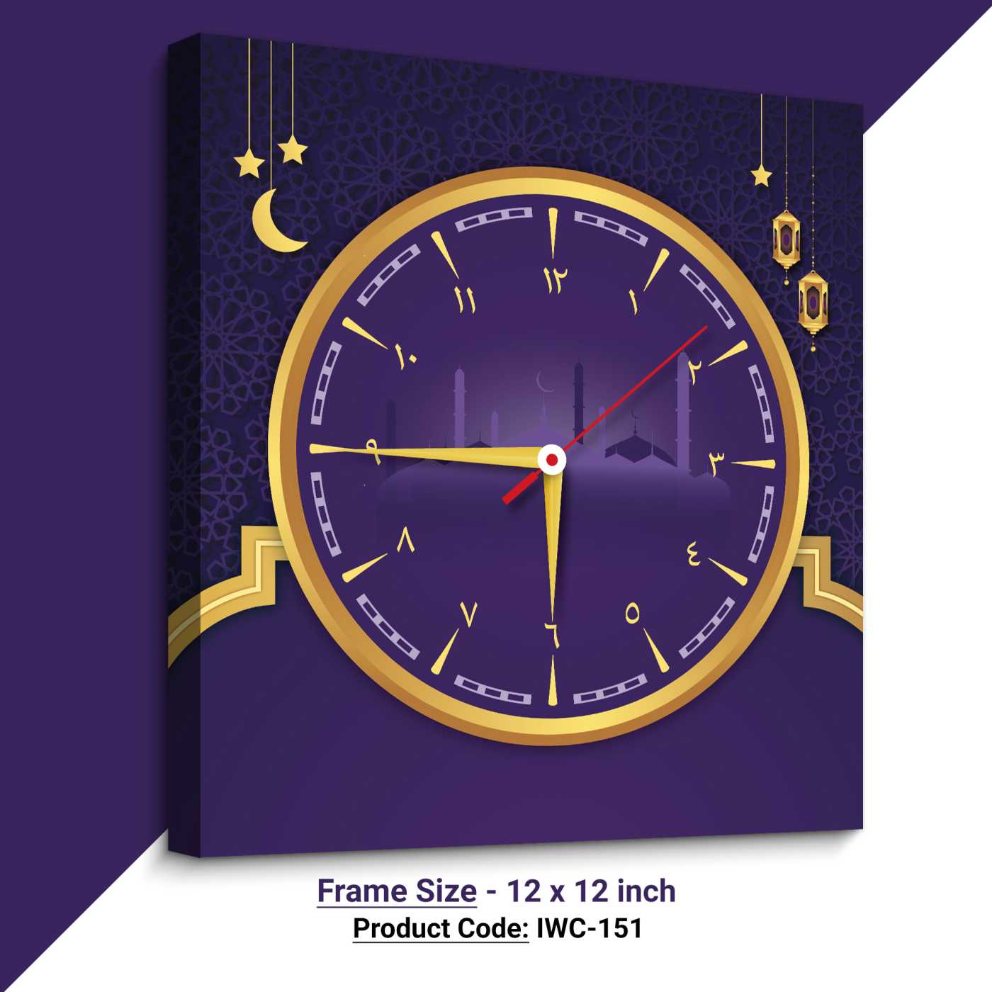 Islamic Wall Clock (Code: IWC-152)