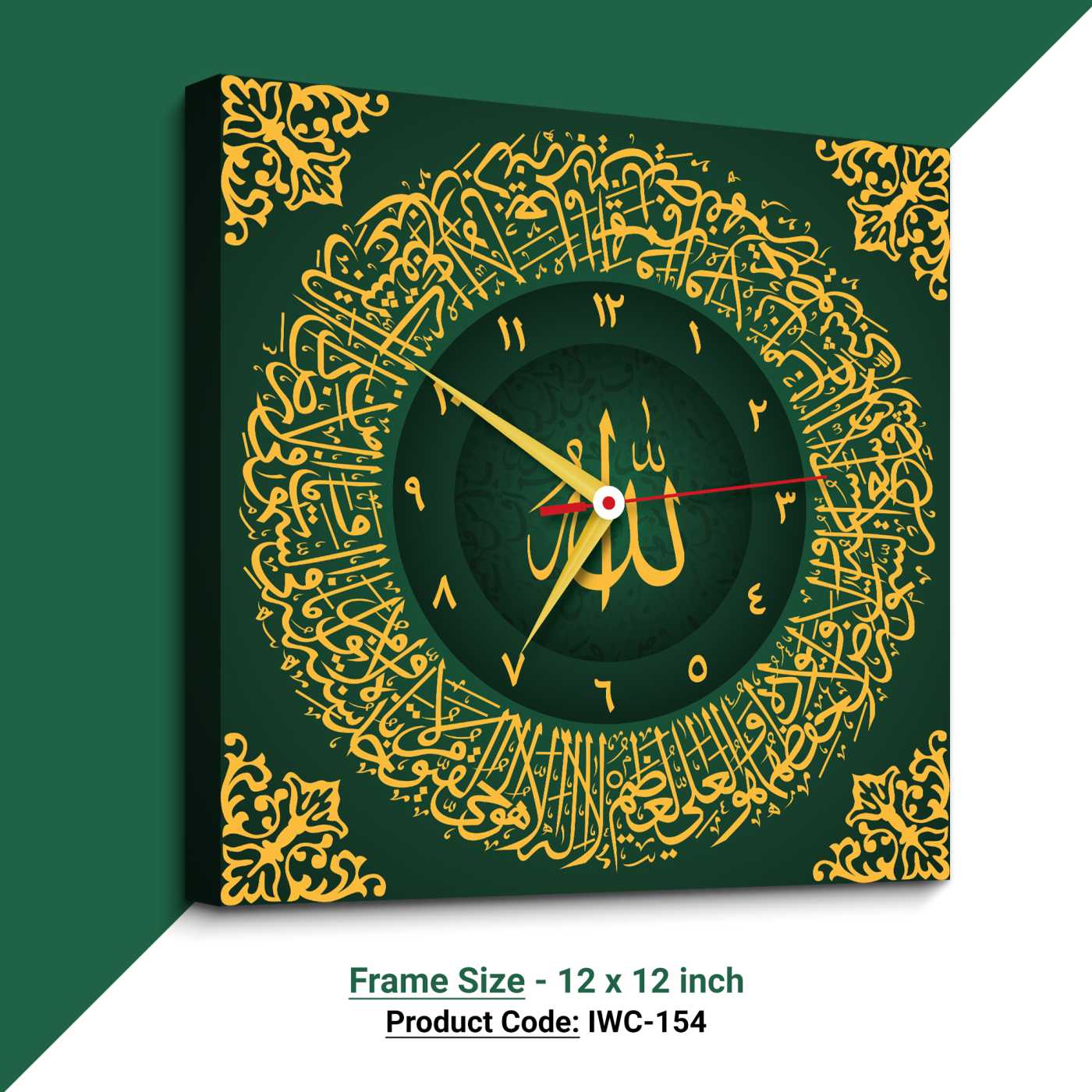 Islamic Wall Clock (Code: IWC-154)