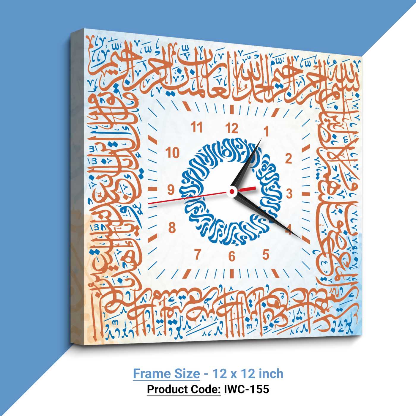Islamic Wall Clock (Code: IWC-155)