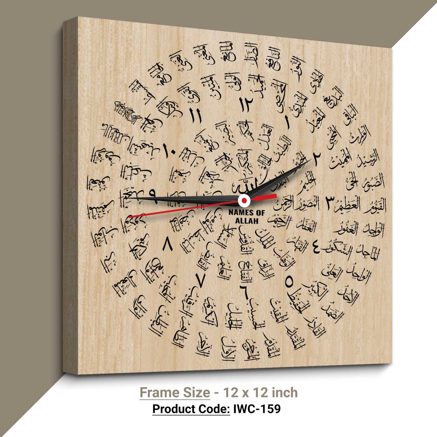 Islamic Wall Clock (Code: IWC-159)