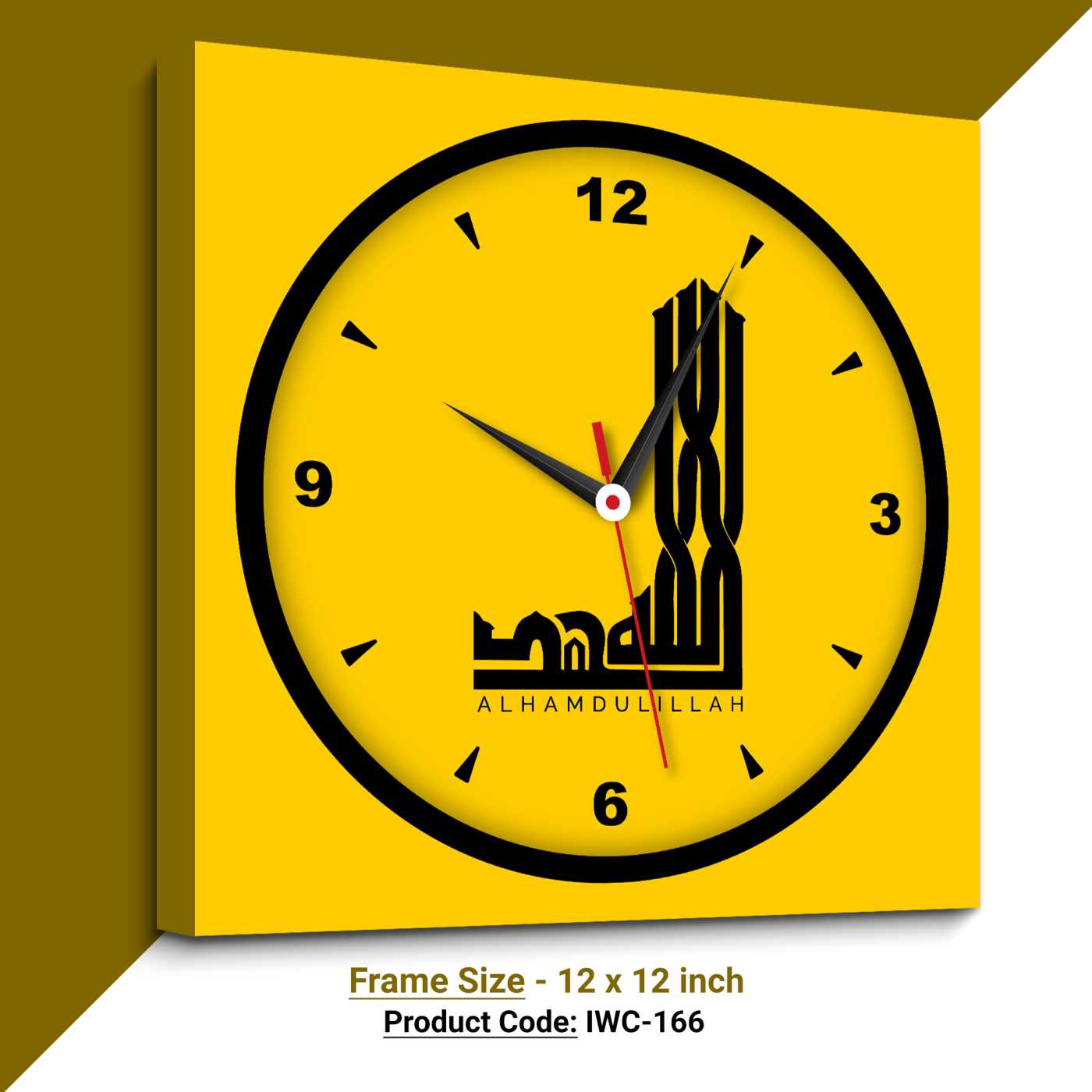 Islamic Wall Clock (Code: IWC-166)